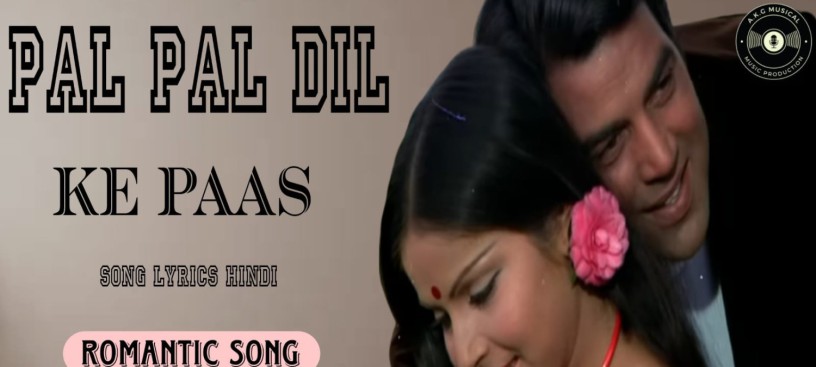 pal-pal-dil-ke-paas-song-lyrics-hindi-akgmusical-big-0