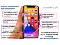 how-your-phone-documents-your-abortion-privacy-small-0